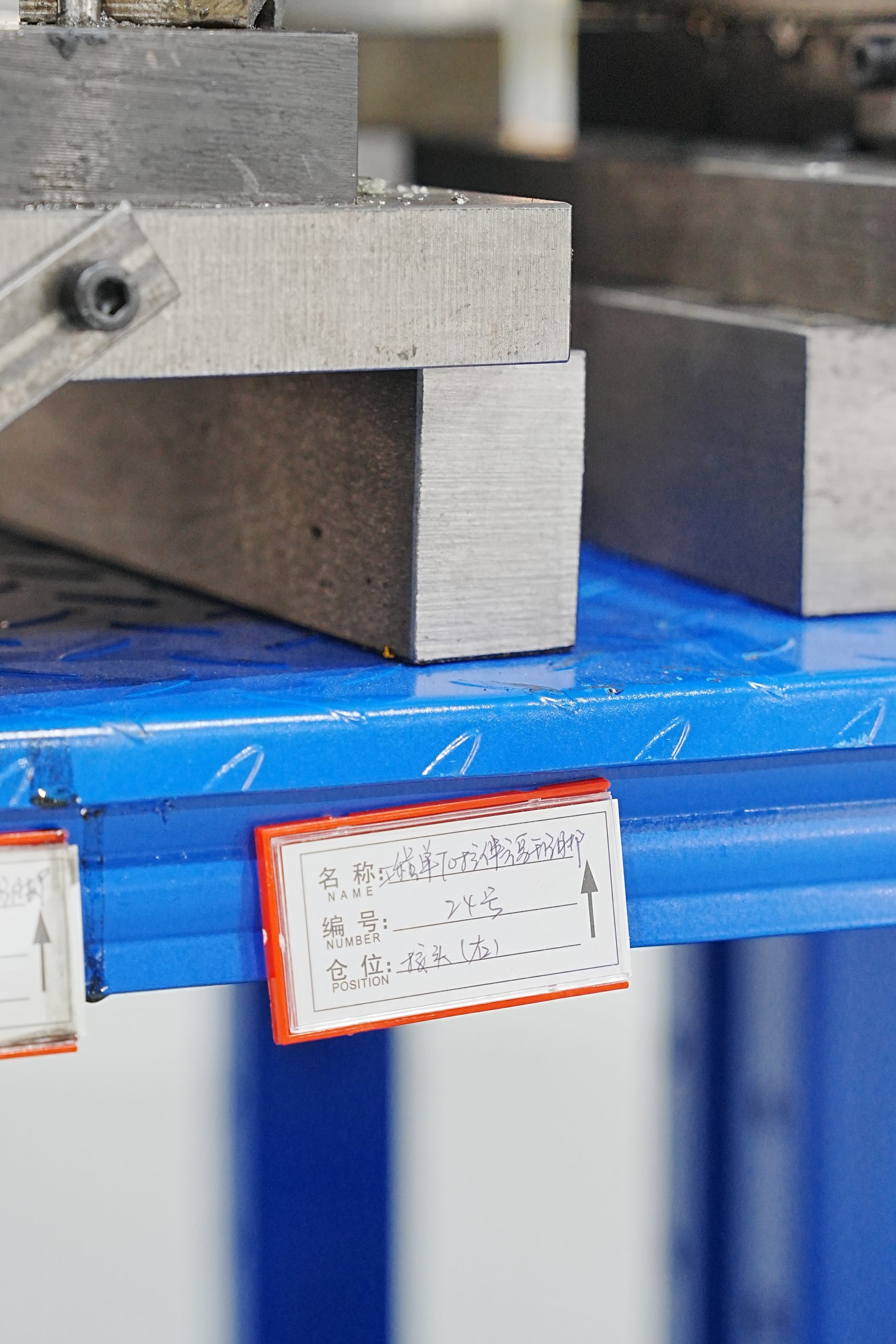 Tooling and inspection records